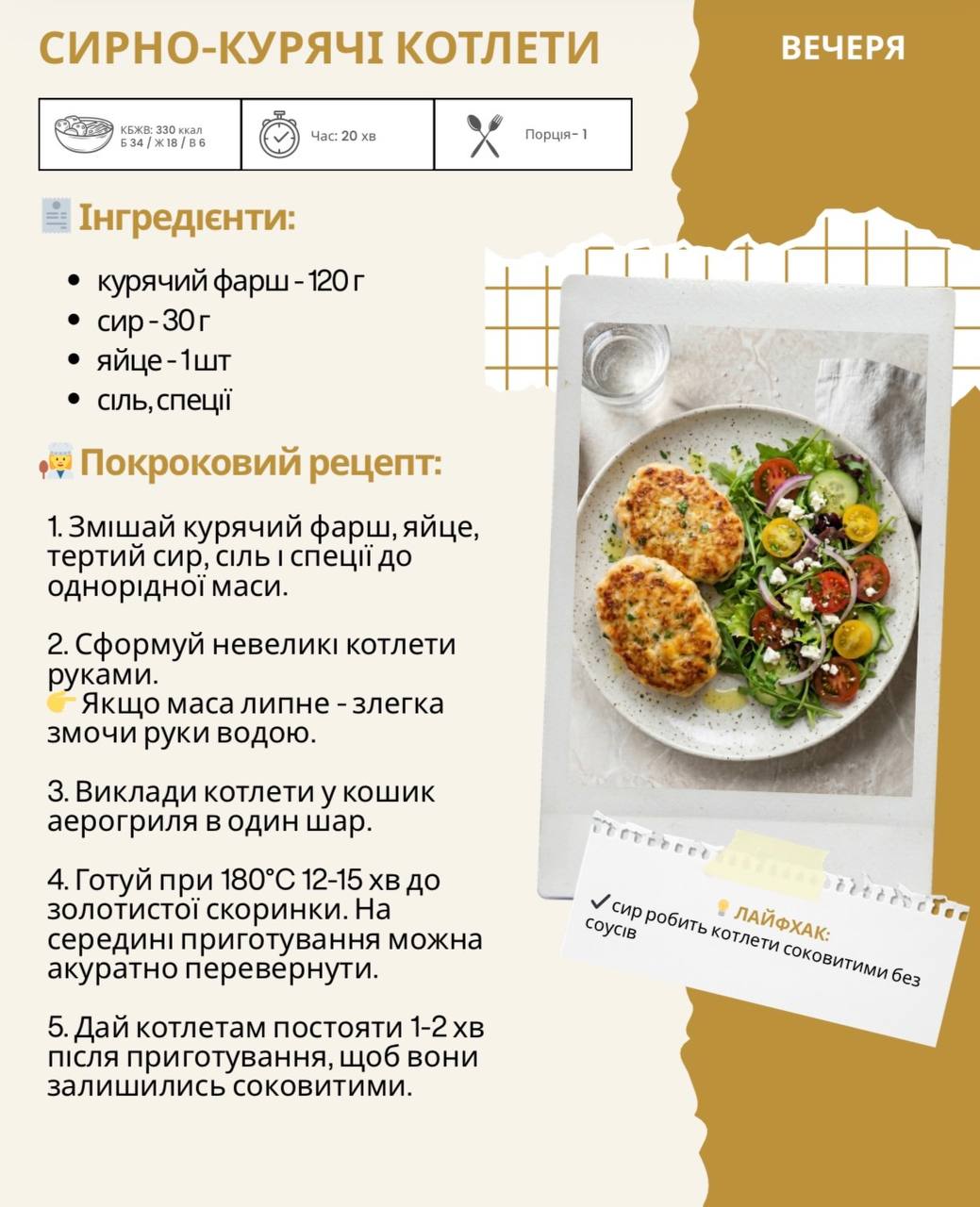 Запечені яйця в перці