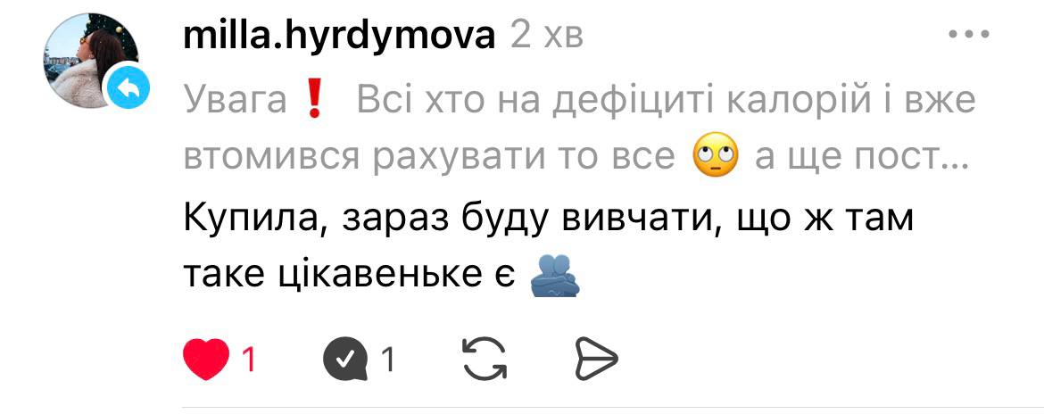 Відгук 3