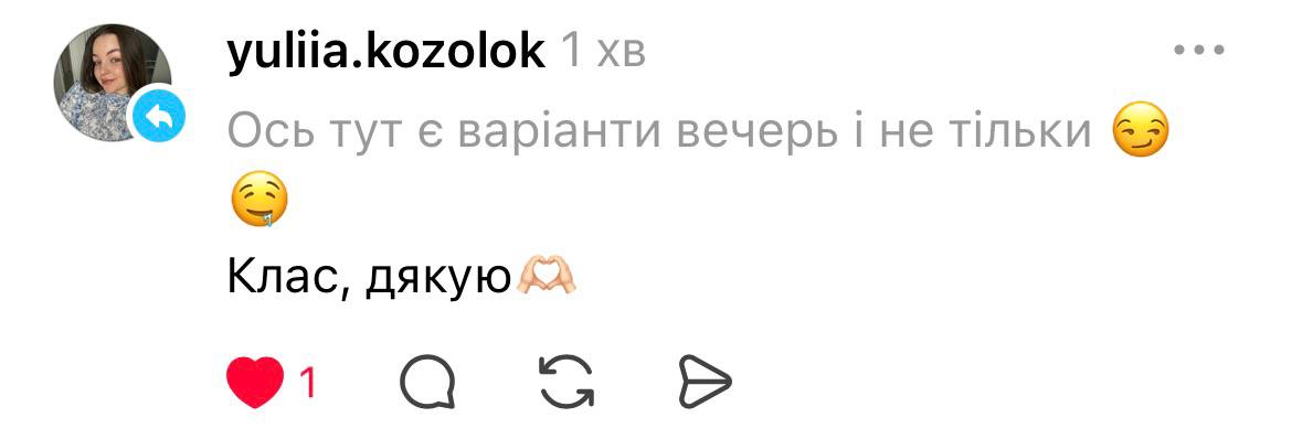 Відгук 4