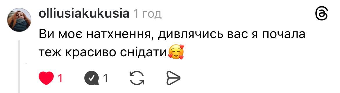 Відгук 5