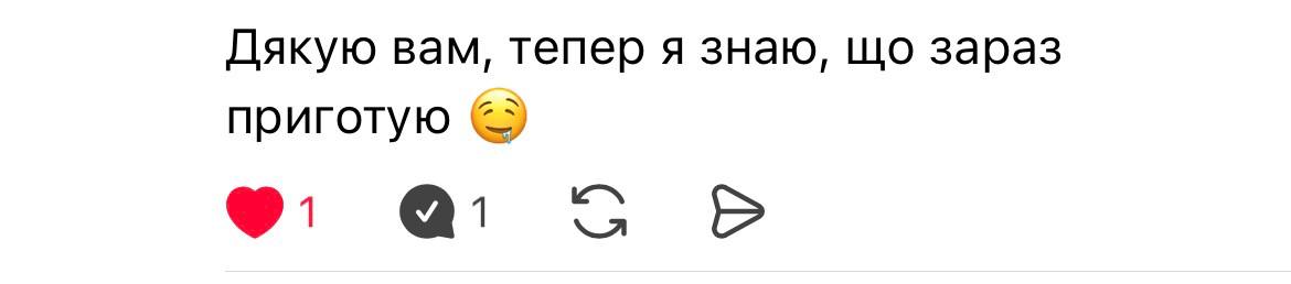 Відгук 6