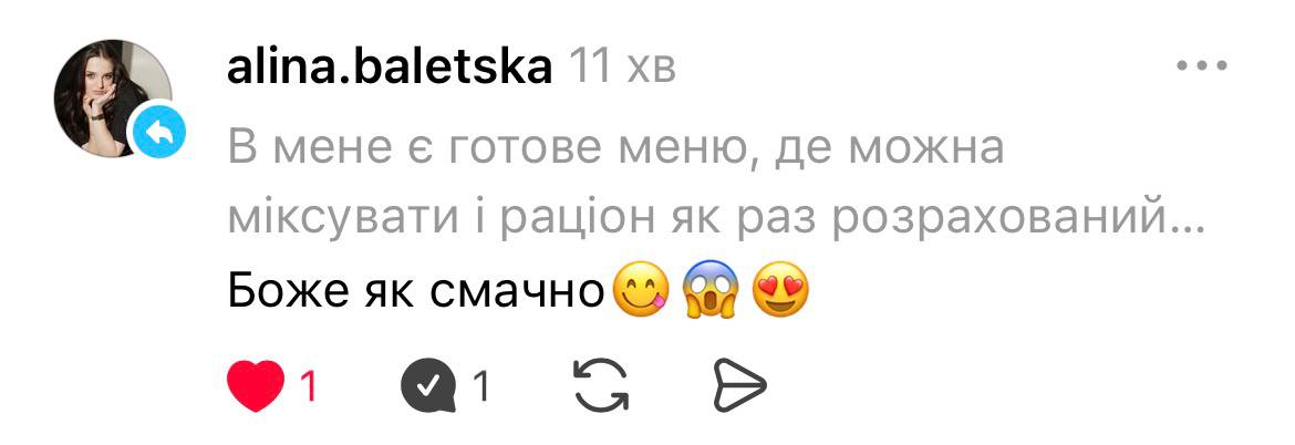 Відгук 8
